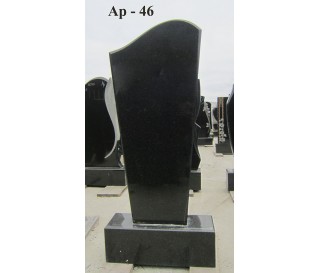 Ар-46